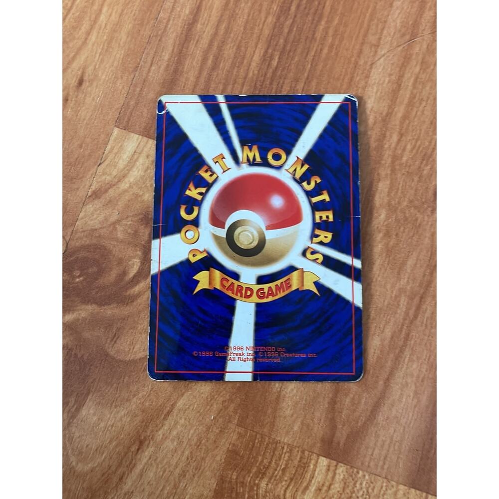 Japanese‎ Diglett  Pokémon Card - Picture 2 of 2